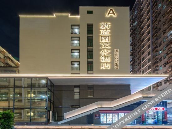 Xinlantu Culture Hotel — фото 1