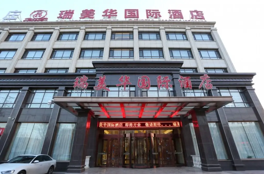 Rui Mei Hua Hotel — фото 1