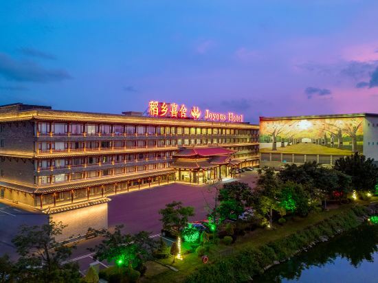 Дунгуань: Daoxiang Xishe Hotel