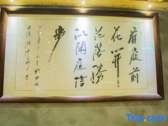 Шанхай: Xiezhan Hotel (Shanghai Hongqiao National Convention and Exhibition Center)