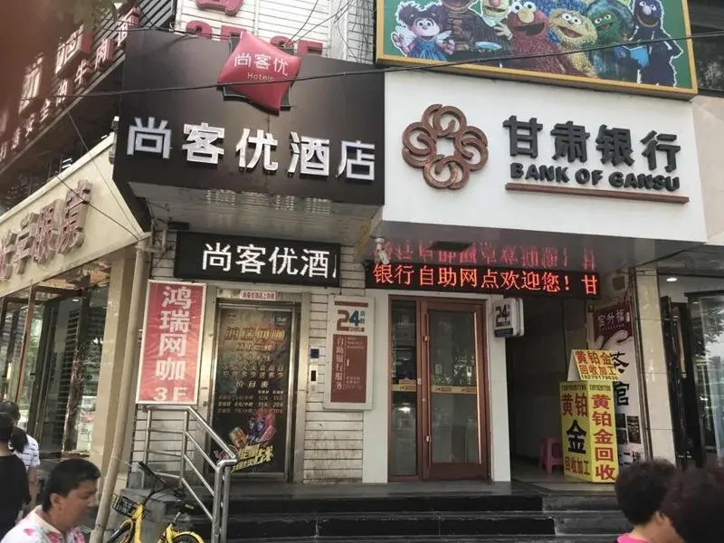 Ланьчжоу: Thank Inn Hotel Gansu Lanzhou Chengguan District Dongfanghong Square