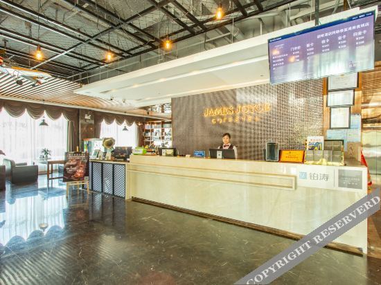 Алтай: James Joyce Coffetel (Altay Blue Bay Food City)