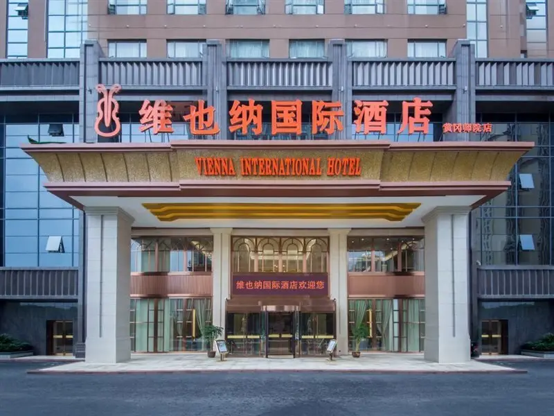 Хуанган: Vienna International Hotel (Huanggang Normal College Ruitian Plaza)