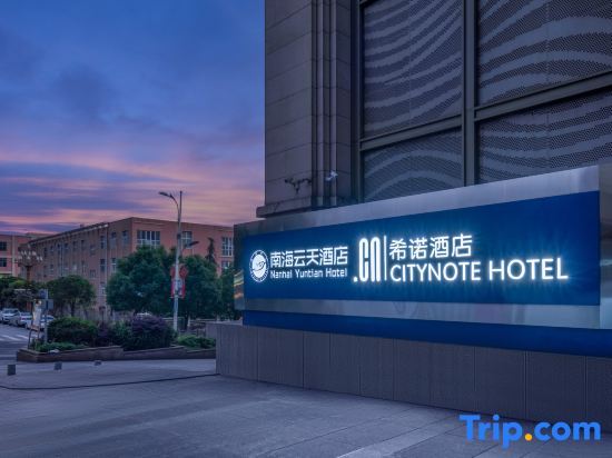 Лупаньшуй: Nanhai Yuntian Hotel (Liupanshui Zhongshan Government Branch)