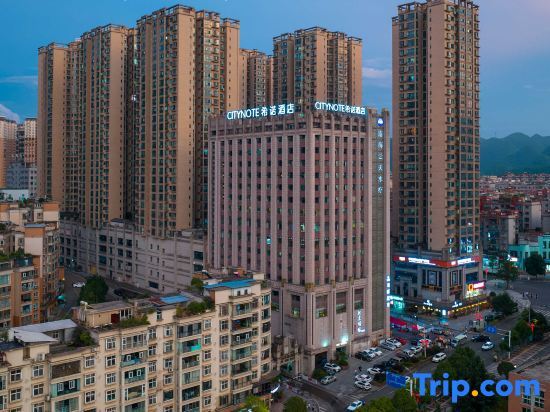 Лупаньшуй: Nanhai Yuntian Hotel (Liupanshui Zhongshan Government Branch)