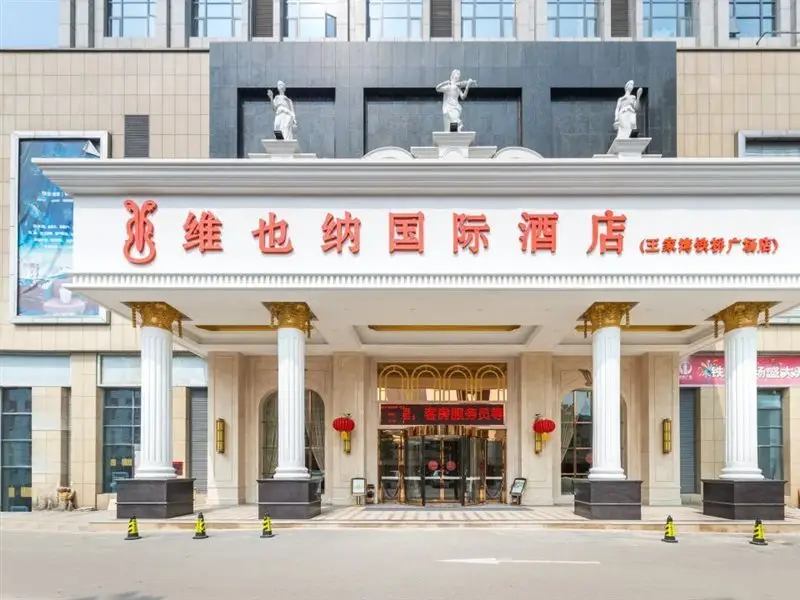 Vienna International Hotel (Wuhan Wangjiawan Tieqiao Square) — фото 1