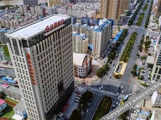 Ланьчжоу: Vienna International Hotel (Lanzhou Wanda Plaza)