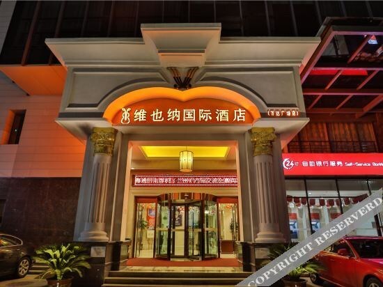 Ланьчжоу: Vienna International Hotel (Lanzhou Wanda Plaza)