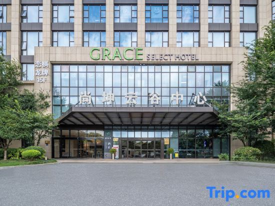 Grace Select Hotel (Chi Wah Street MTR station) — фото 1