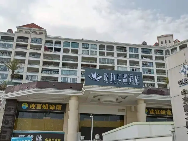 Шэньчжэнь: GreenTree Alliance Hotel Shenzhen Yantian District Dameisha