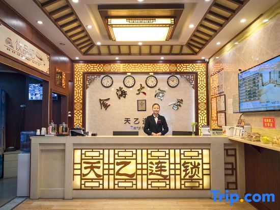 Чунцин: Jinhai Yujiang Hotel