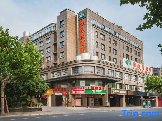 Vienna Hotel (Shanghai Jing'an Gaoping Road) — фото 1