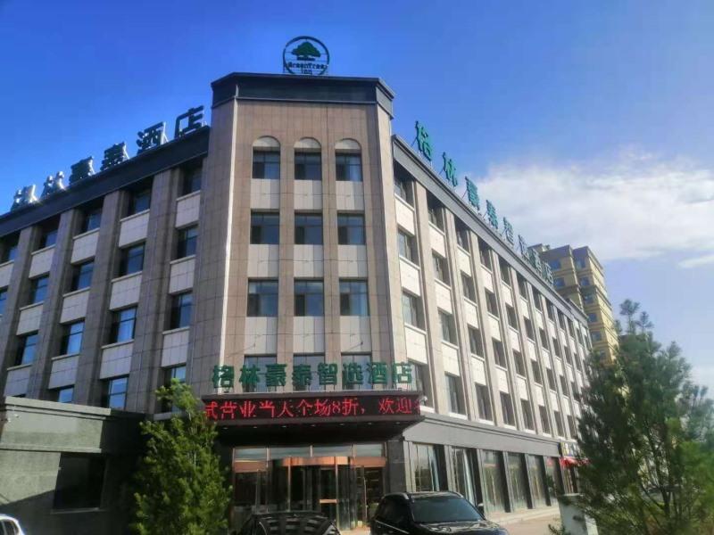 Датун: Green Tree Inn Express Datong Guangling County Orient Lidu