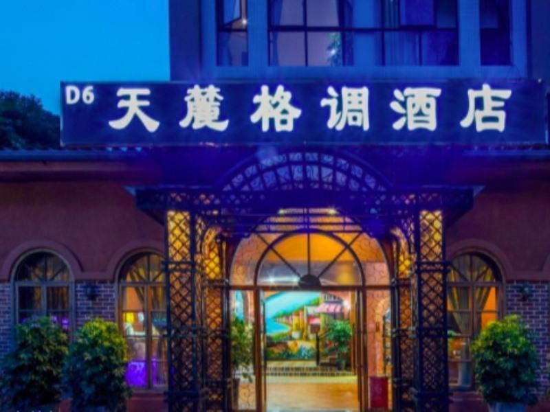 Чэнду: GreenTree Alliance Hotel Chengdu Jinsha Museum Metro Station
