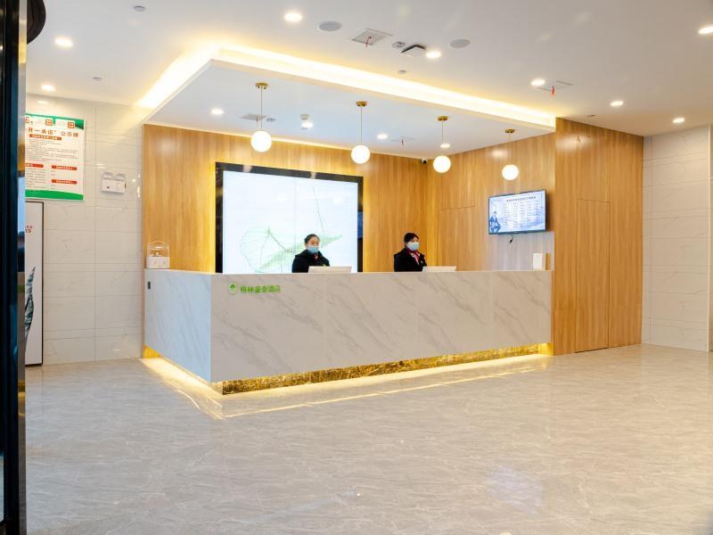 Фуян: Green Tree Inn Express Fuyang Development Zone Oriental Pearl