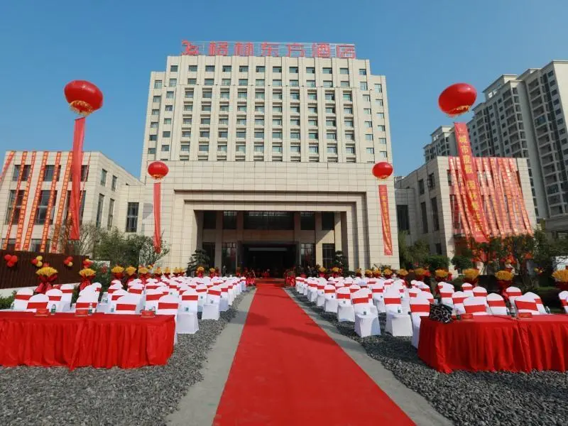 Сяогань: GreenTree Eastern Hotel Hubei Xiaogan Changxing Road Industrial Park
