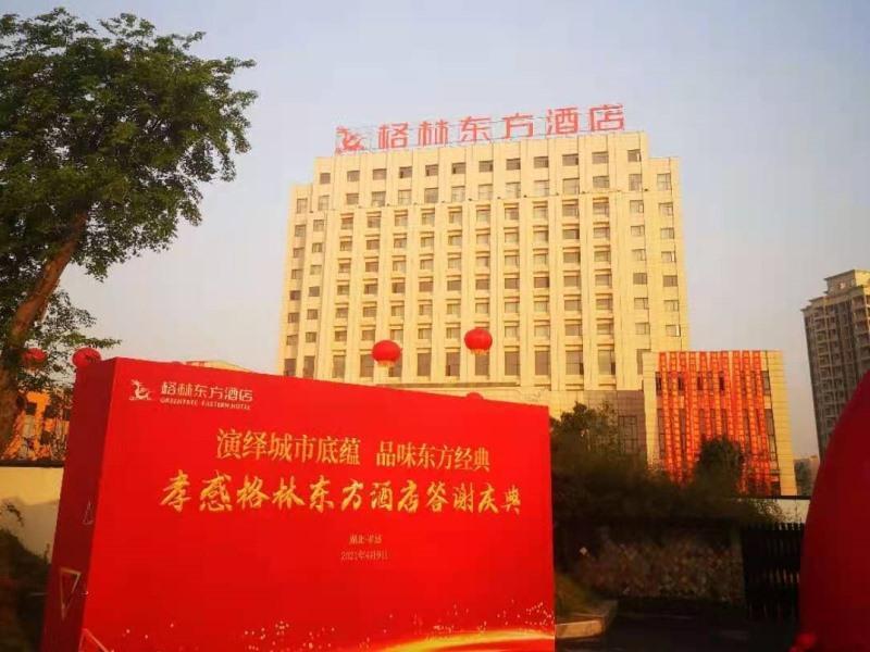 Сяогань: GreenTree Eastern Hotel Hubei Xiaogan Changxing Road Industrial Park