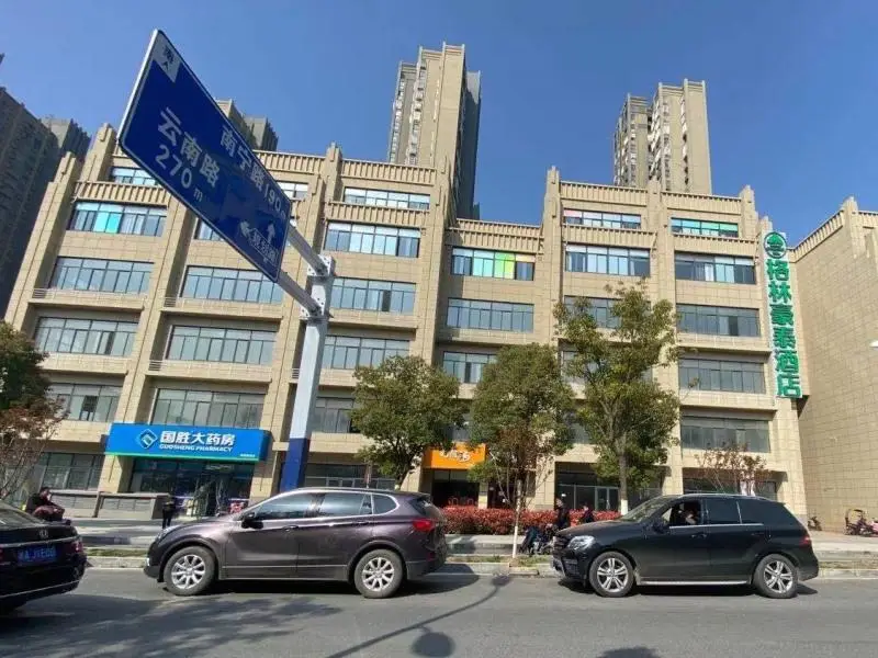 Хэфэй: Green Tree Inn Anhui Hefei Binhu Zhuyuan Metro Station Dali Road