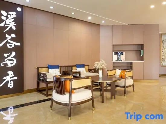 Нинджи: Tian Wai Tian International Hotel