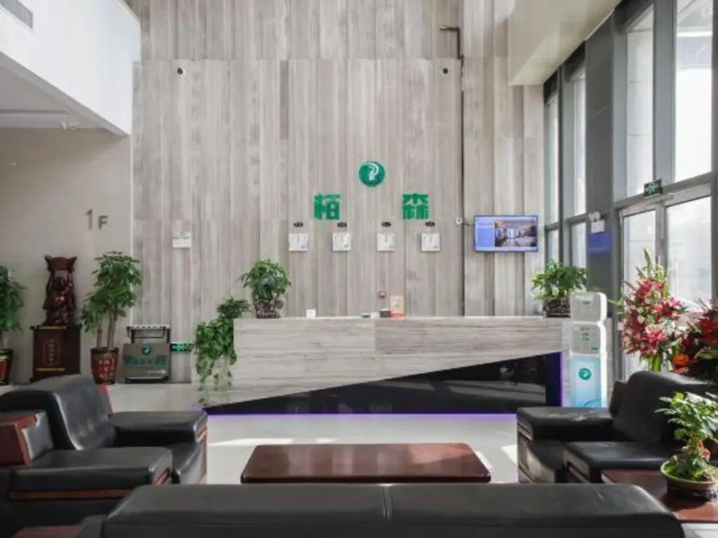 Хэфэй: Bosen Business Hotel (Hefei High-tech Zone An Medical Affiliated Hospital)