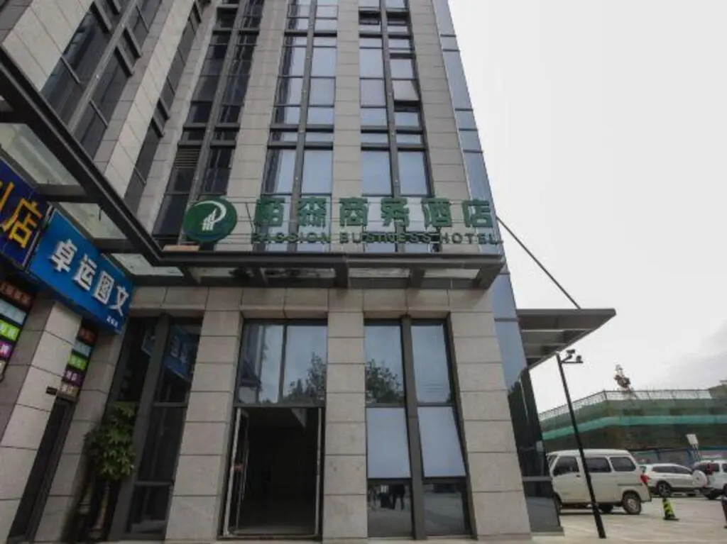 Хэфэй: Bosen Business Hotel (Hefei High-tech Zone An Medical Affiliated Hospital)