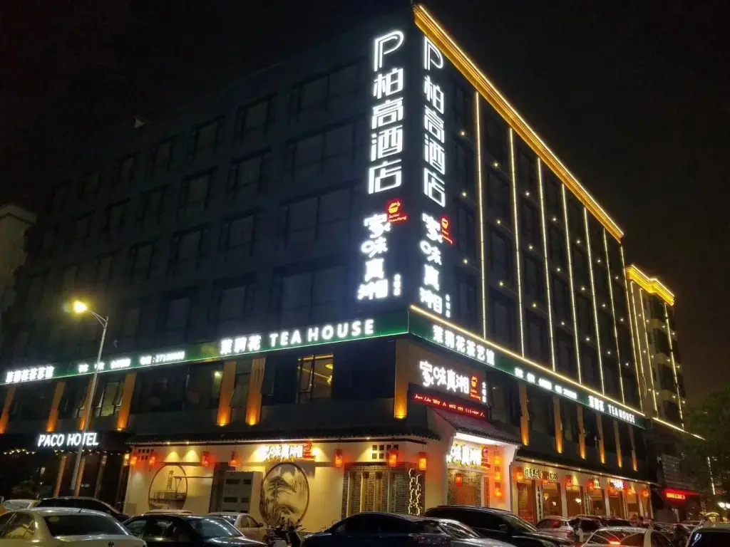 Paco Hotel — фото 1
