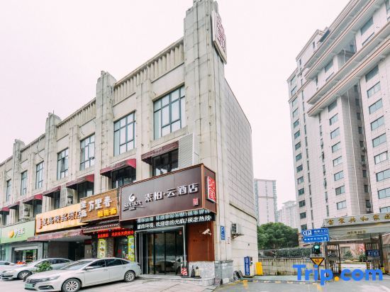 Шанхай: Superior Hotel (Shanghai Wanda Plaza Tonghe New Village Metro Station)