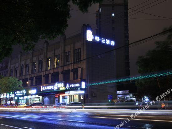 Шанхай: Superior Hotel (Shanghai Wanda Plaza Tonghe New Village Metro Station)