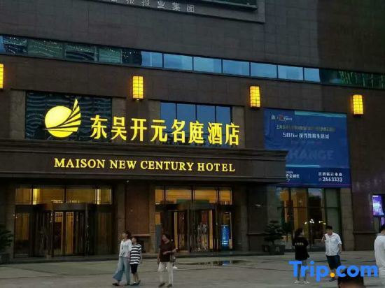 Хучжоу: Maison New Century Hotel