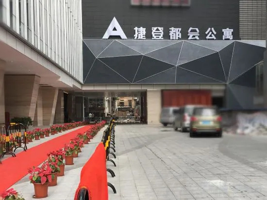 Гуанчжоу: Green Lemon Tree International Apartment
