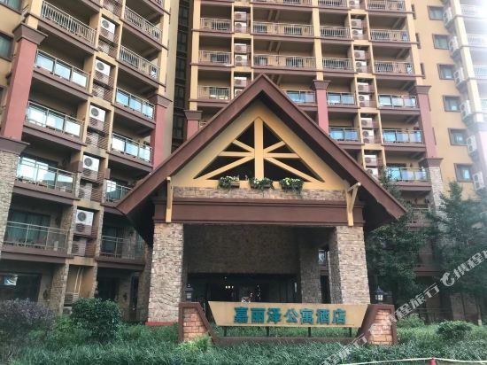 Куньмин: Jialize Apartment Hotel