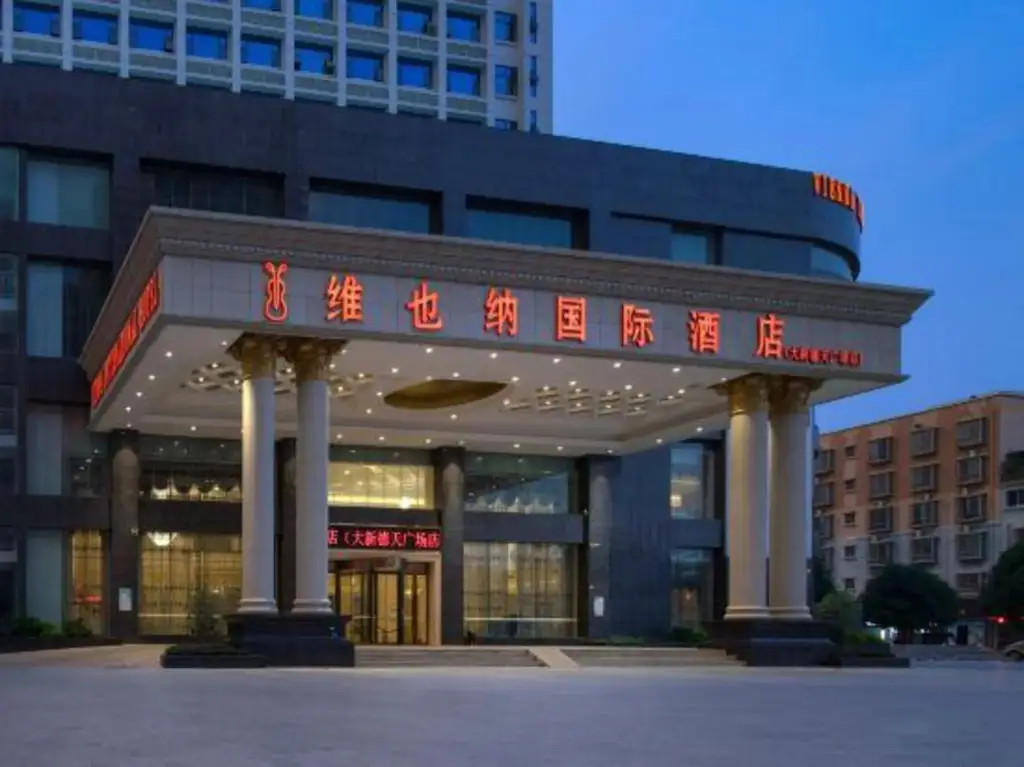 Чунцзо: Vienna International Hotel (Daxin Detian Square)