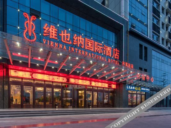 Vienna International Hotel (Liaocheng Development Zone) — фото 1