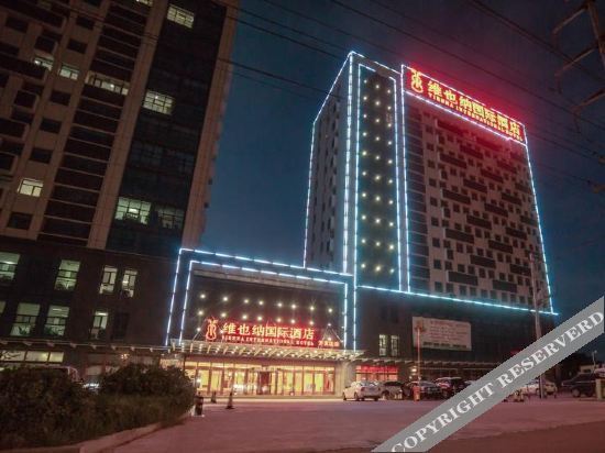 Лиаоченг: Vienna International Hotel (Liaocheng Development Zone)