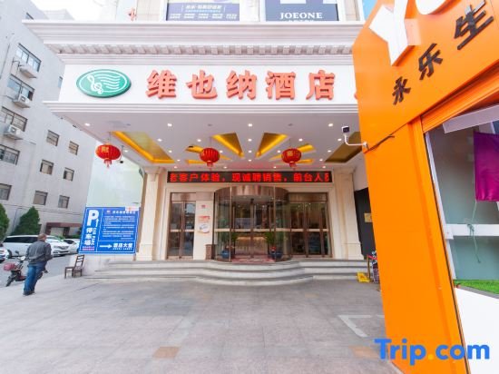 Vienna Hotel (Shanghai Songjiang Mall Miaoqian Street) — фото 1