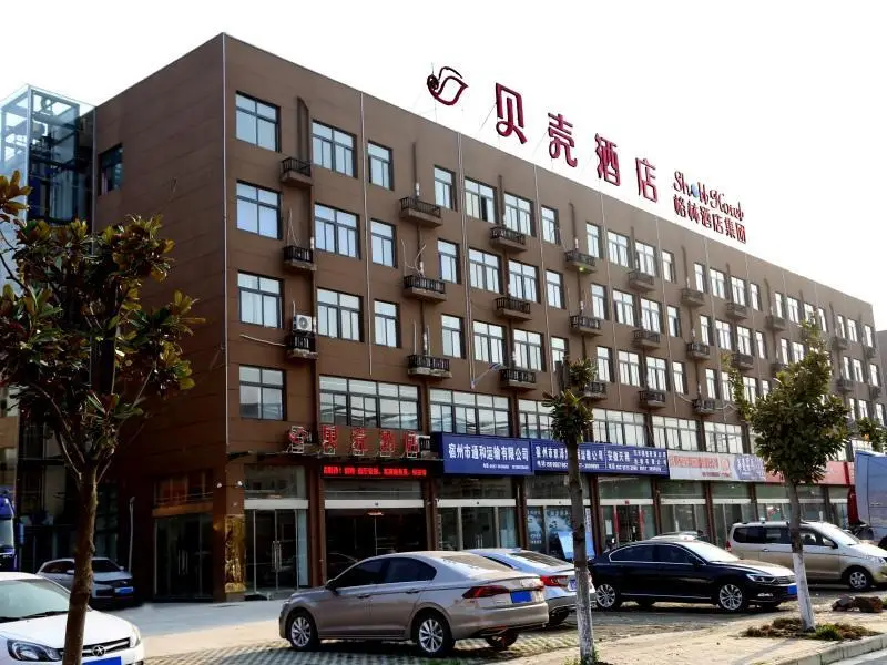 Сучжоу: Shell Hotel Suzhou Yongqiao District Yuandong Auto Parts City
