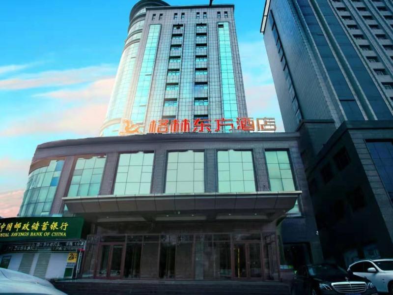 Qingyang: GreenTree Eastern Hotel Gansu Qingyang Dongfanglijingmao