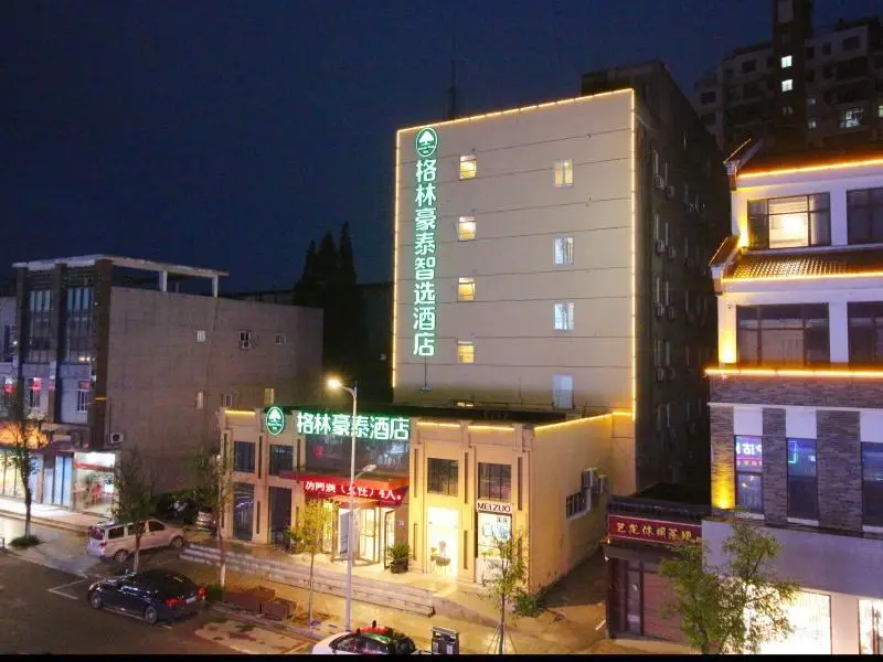 Чаншу: Green Tree Inn Suzhou Changshu Meili Town Hengfeng Street No.5