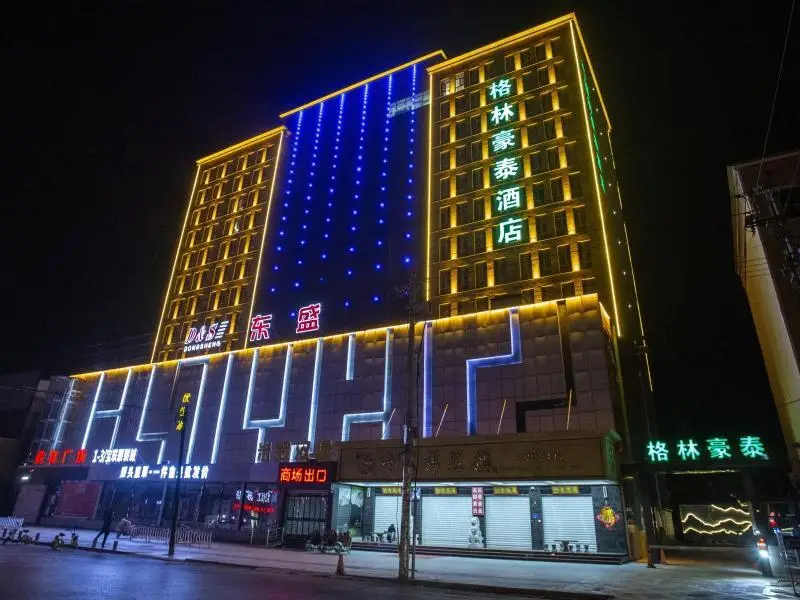 Green Tree Inn Hebei Handan Guantao County Weizheng Road — фото 1