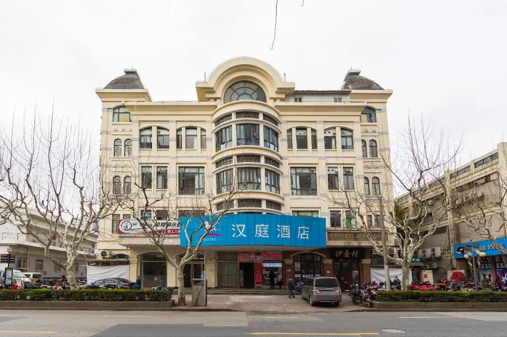Шанхай: Hanting Hotel Shanghai South Railway Station Luoxiang Road