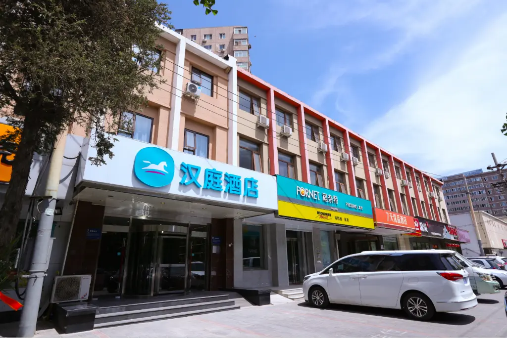 Пекин: Hanting Hotel Beijing Yansha Xinyuanli