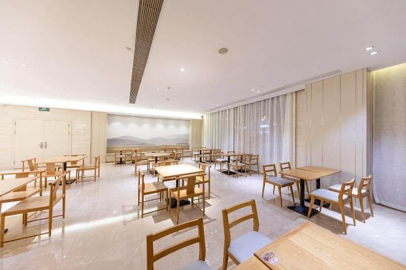 Шанхай: Ji Hotel Shanghai Jiangqiao Cao'an Road