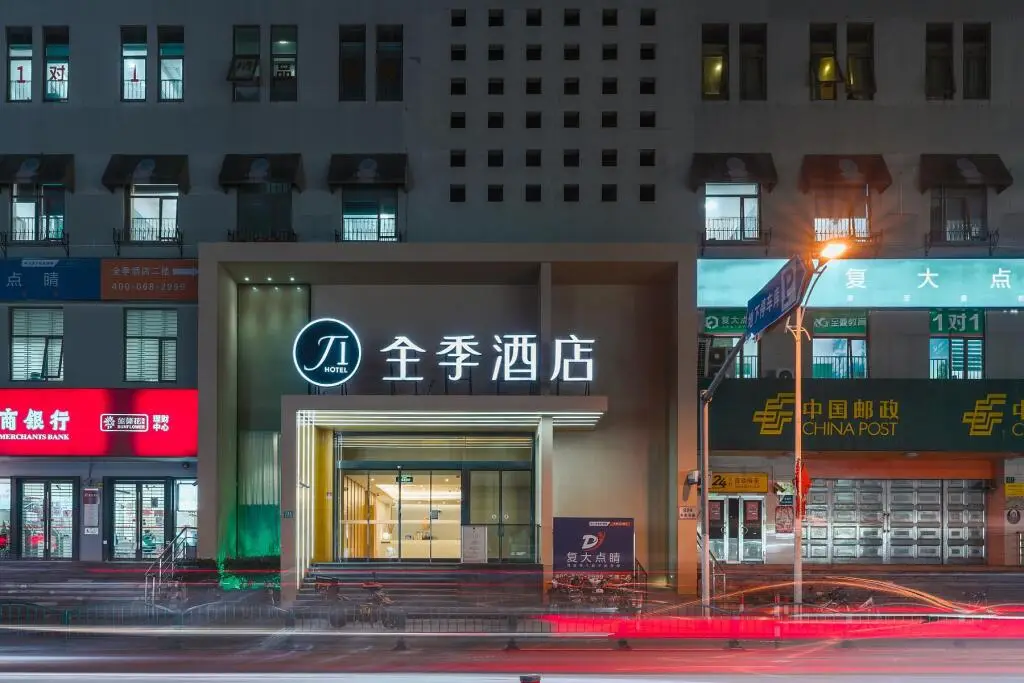 Шанхай: Ji Hotel Shanghai Zhoupu Wanda Plaza