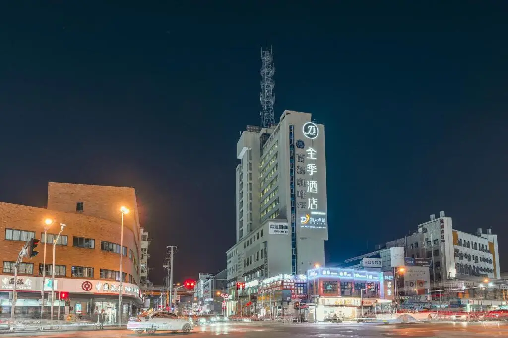 Шанхай: Ji Hotel Shanghai Zhoupu Wanda Plaza
