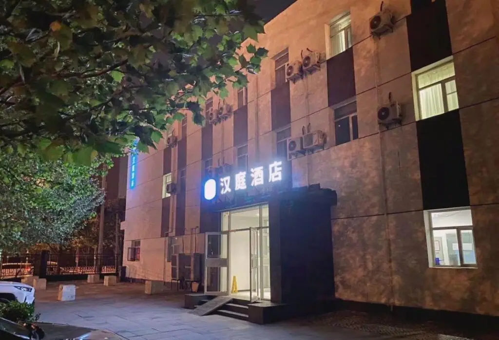 Hanting Hotel Beijing Chaoyang Park — фото 1