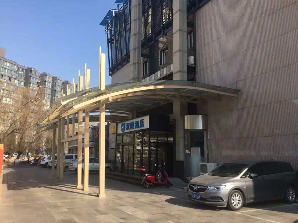 Пекин: Hanting Hotel Beijing Xizhimen New
