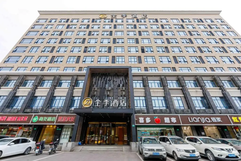 Шанхай: Ji Hotel Shanghai Hongqiao International Conference and Exhibition Center