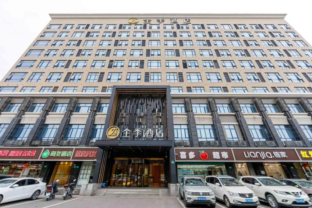 Шанхай: Ji Hotel Shanghai Hongqiao International Conference and Exhibition Center