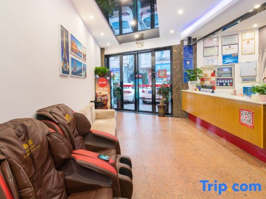 Дунгуань: U Plus Hotel (Dongguan Zhangmutou Railway Station Guanyin Mountain Tianyi City)