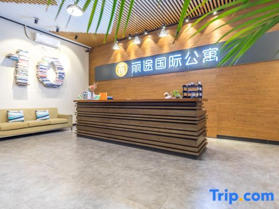 Litu International Apartment (Guangzhou Kehui Jingu Shenzhou Road Subway Station) — фото 1